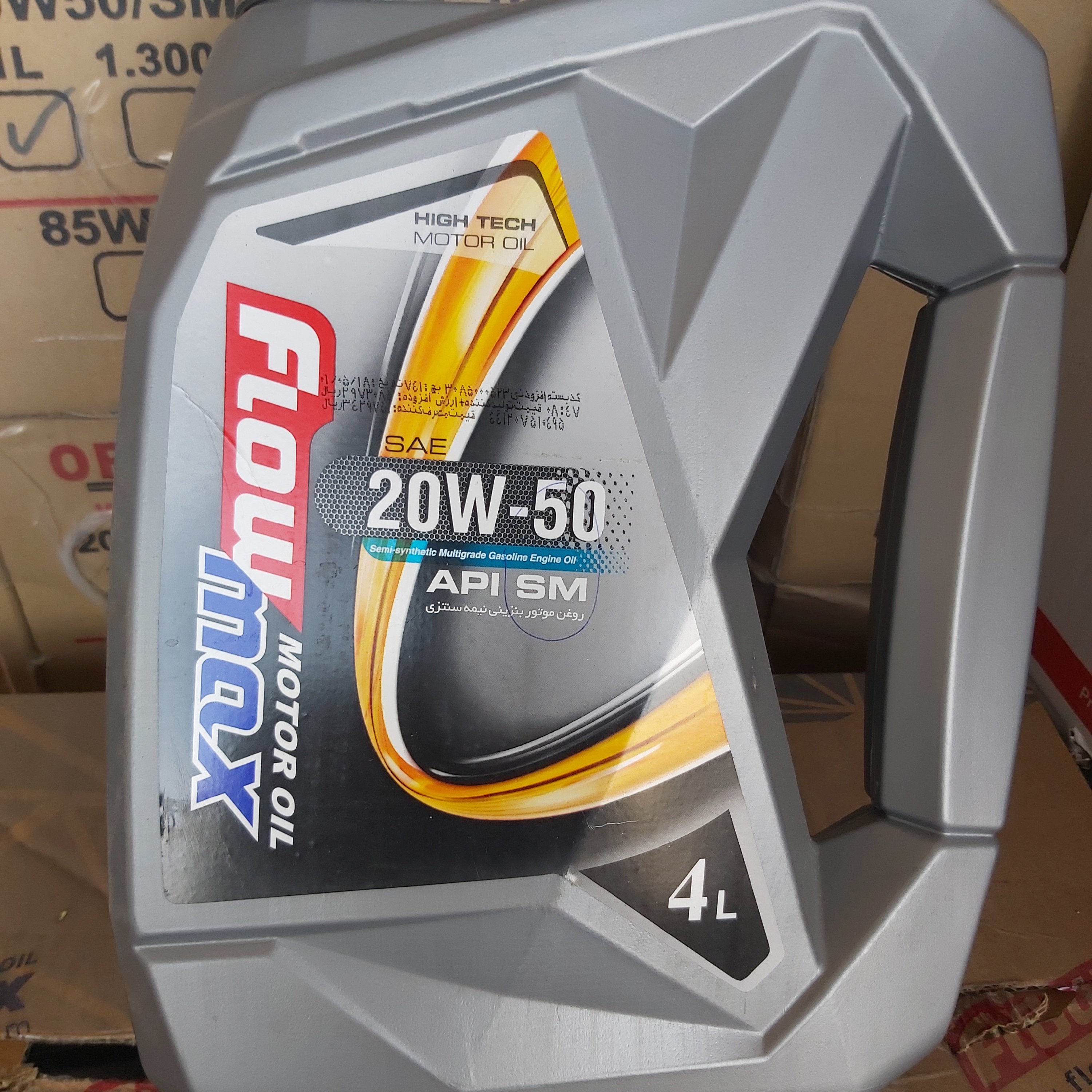 روغن موتور فلومکس 20w50  smچهار لیتری (تضمین اصالت)