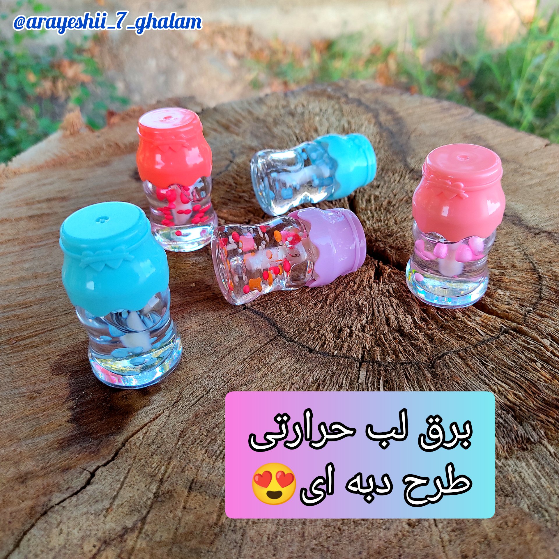برق لب حرارتی طرح دبه ای