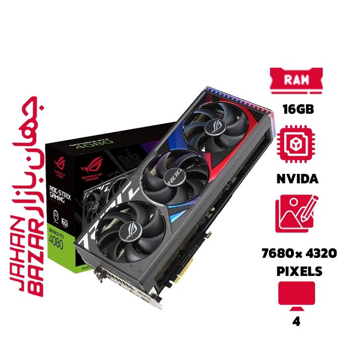 کارت گرافیک ایسوس ROG Strix GeForce RTX 4080 OC Edition GDDR6X 16GB ظرفیت 16 گیگابایت