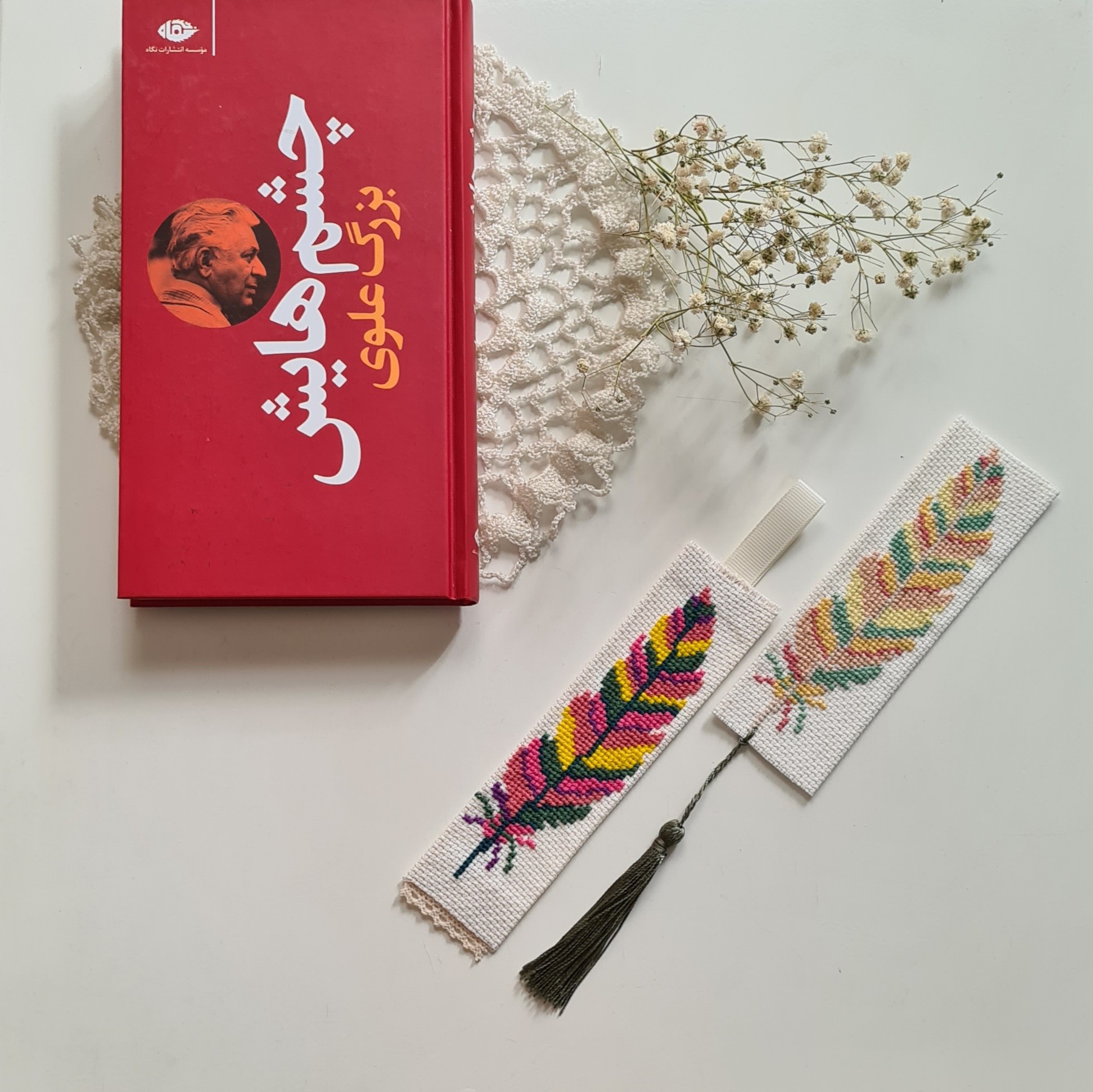 بوکمارک یا نشانک شماره دوزی شده، برای کتابخوانها. کد 329 (طرح پر)