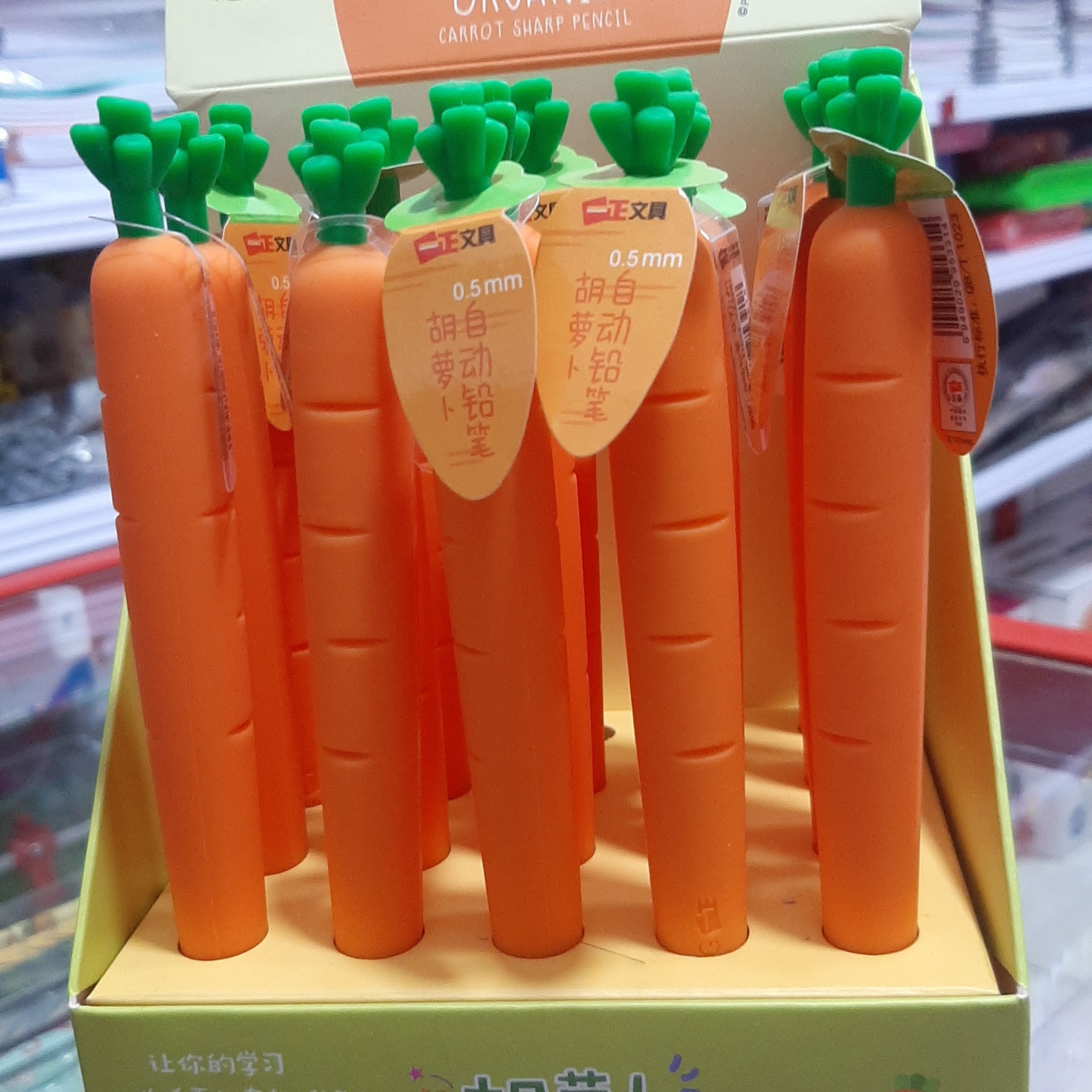 اتود فانتزی سیلیکونی طرح هویج برند اسکول فنس اصلی کد YZ5391