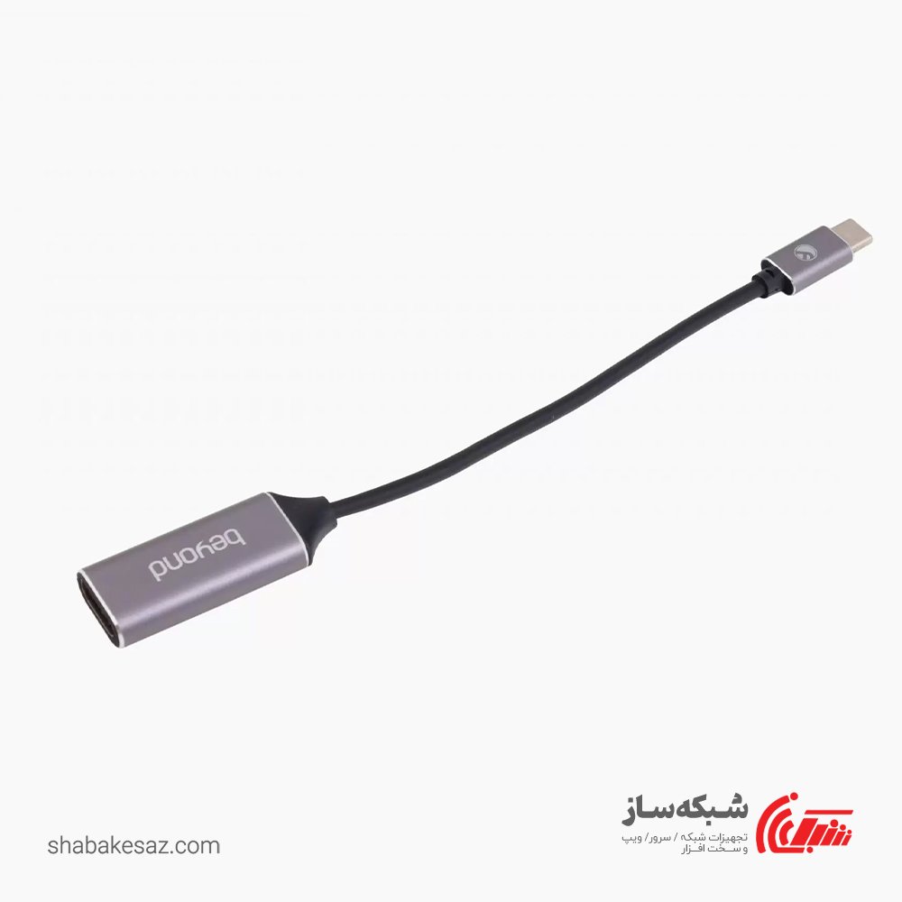قیمت و خرید تبدیل Type C به HDMI بیاند Beyond BA-411 - شبکه ساز
