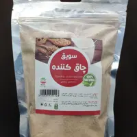 سویق افزایش وزن 500 گرم 