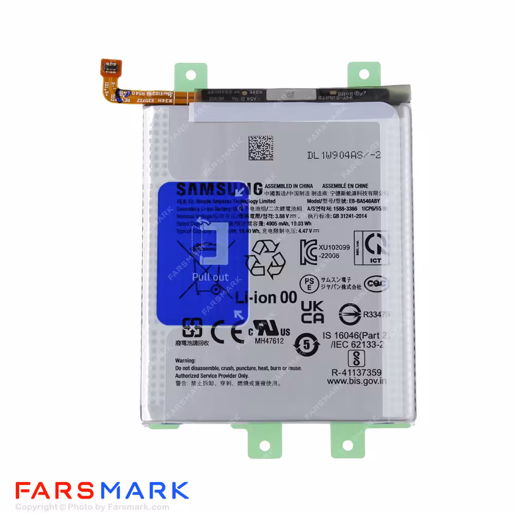 باتری اصلی گوشی سامسونگ Samsung Galaxy A54 مدل EB-BA546ABY