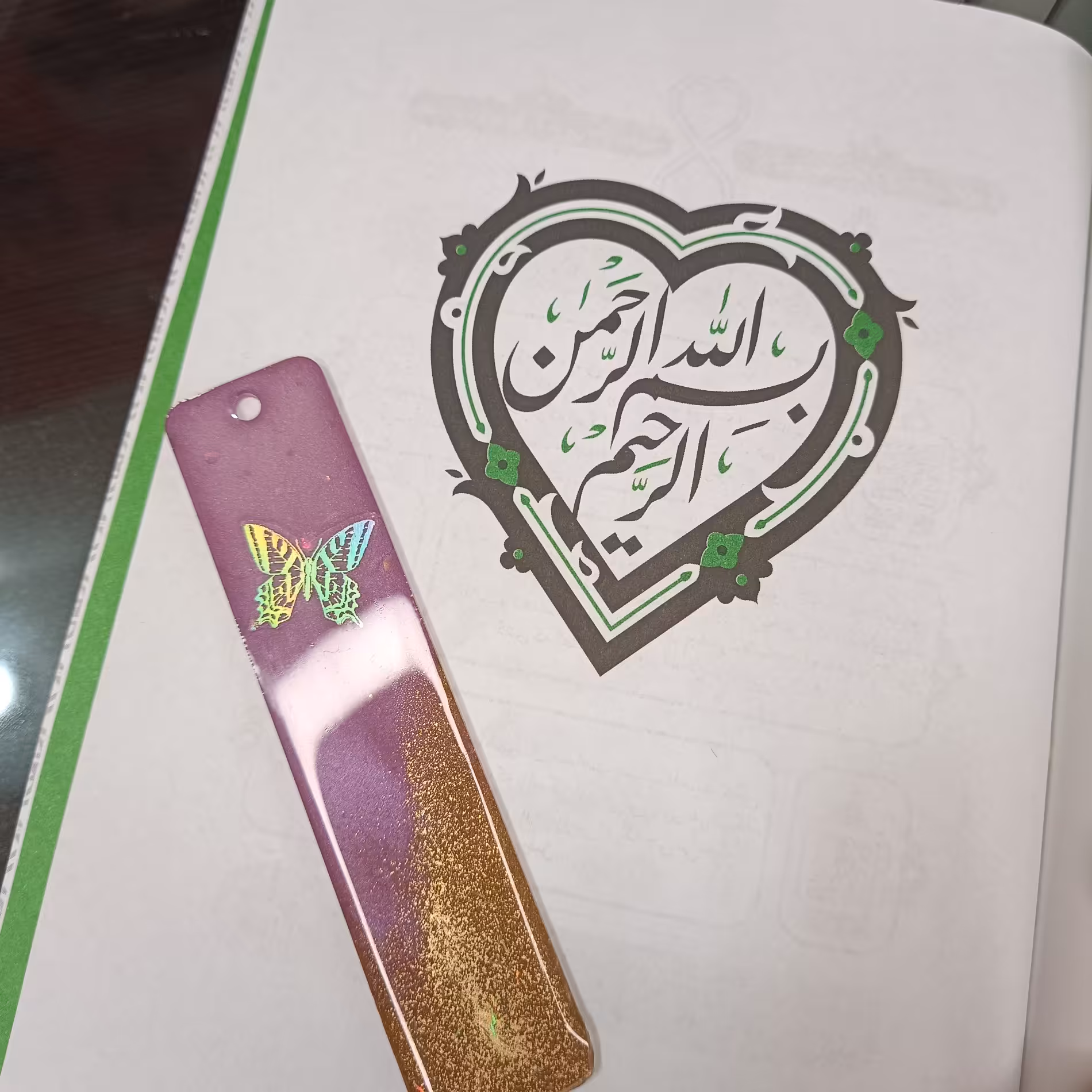 بوکمارک رزینی