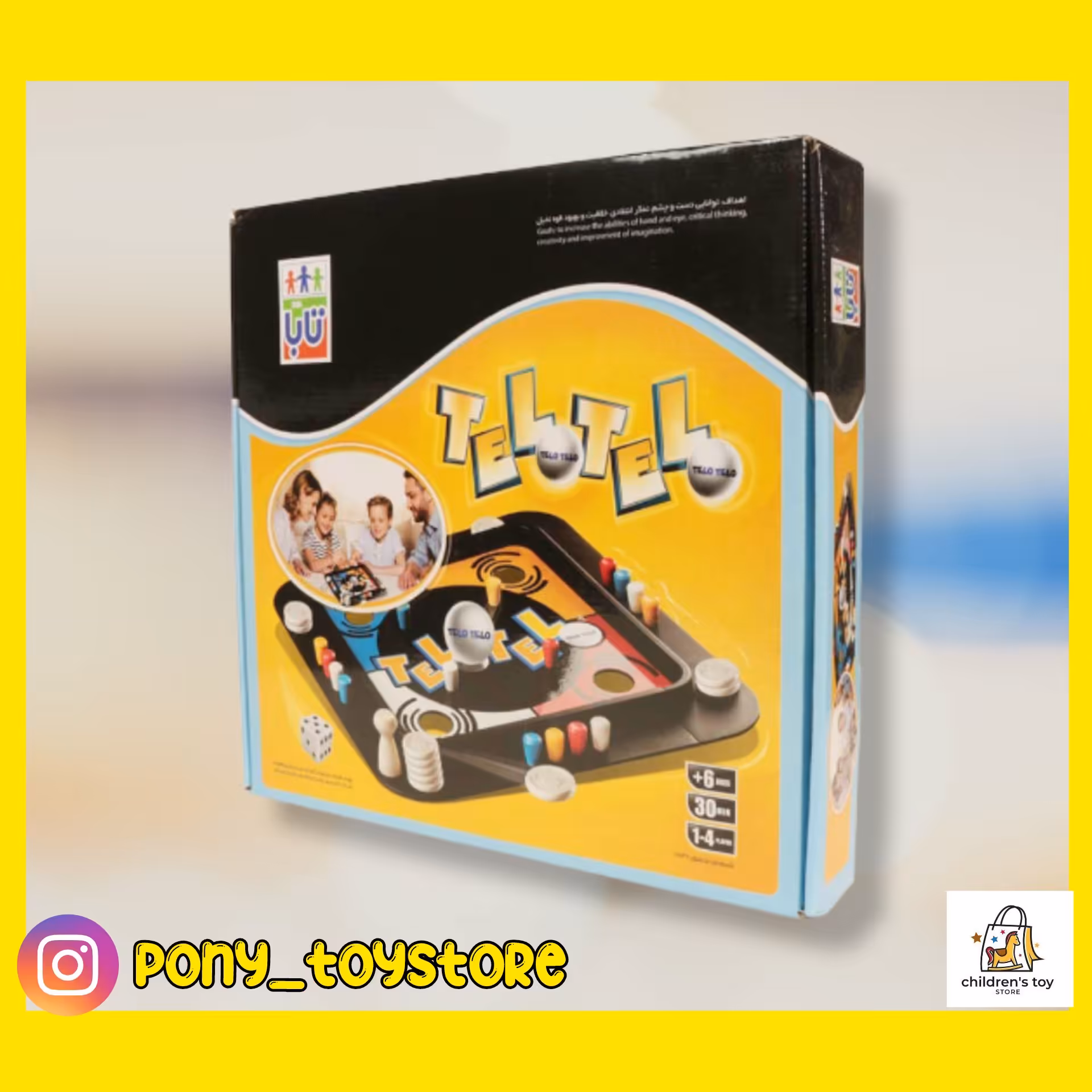 بازی فکری تلو تلو