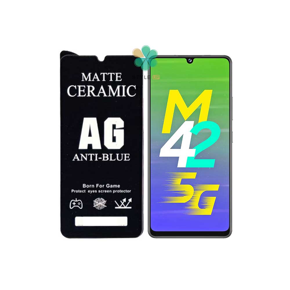 گلس سرامیک مات گوشی سامسونگ Samsung Galaxy M42 5G مدل Antiblue