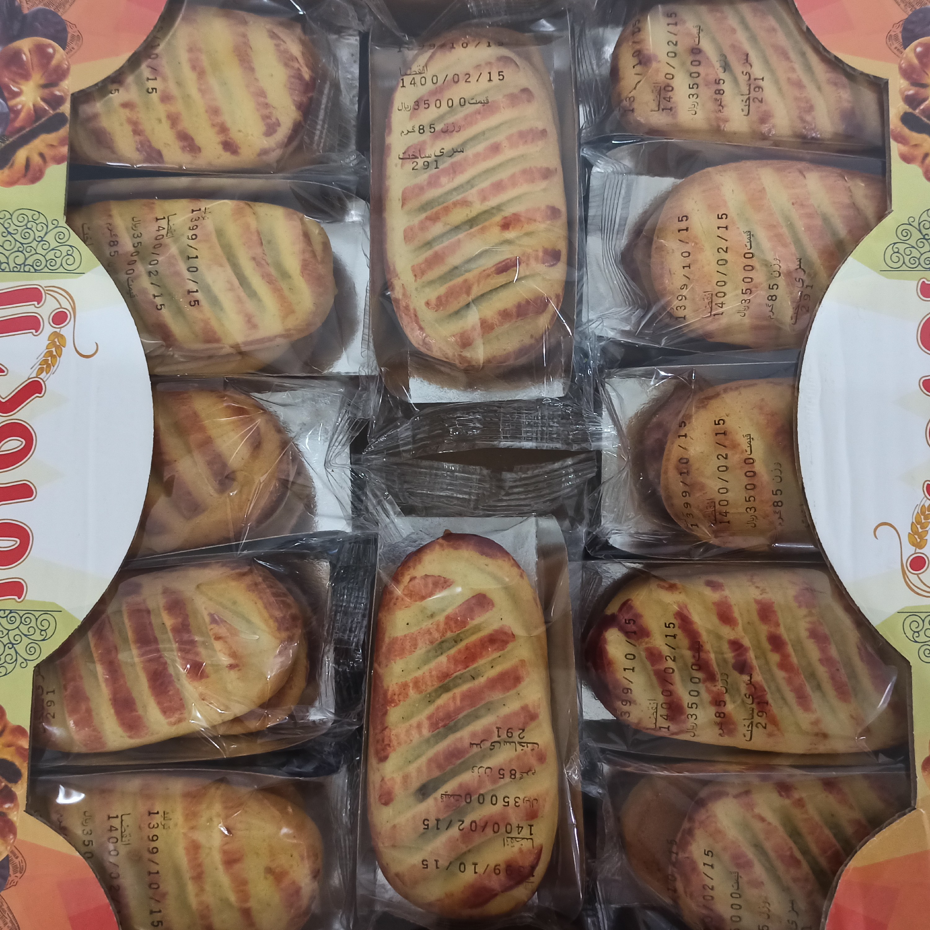 کلوچه بیضی 2 عددی( تعداد در کارتن 24 بسته)