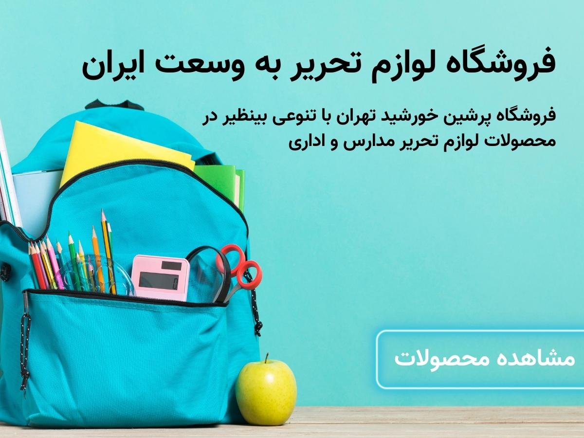 تخته وایت برد مغناطیسی120*100