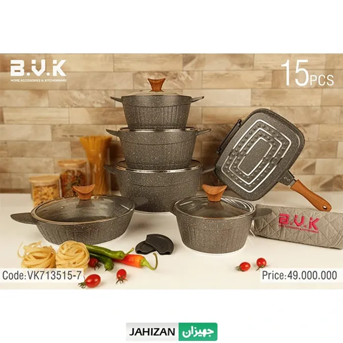 سرویس قابلمه 15پارچه BVK طوسی تیره کد7135157