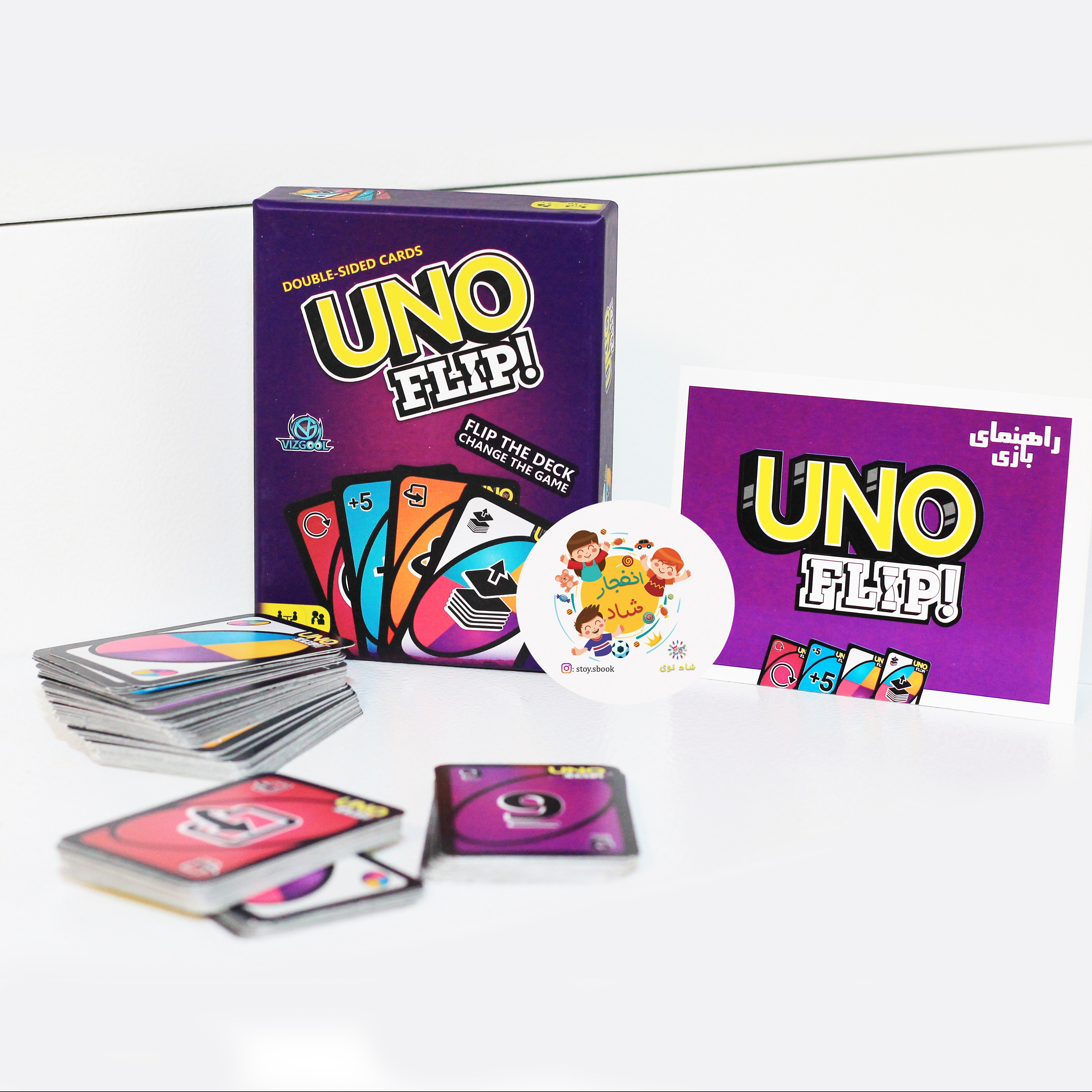 بازی اونو 112 کارتی (filip) سدای شاد