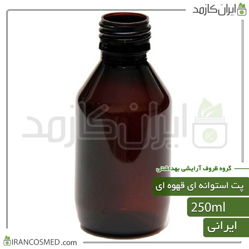 پت 250میل استوانه ای قهوه ای دهانه28 شرکتی (بسته 50عددی)
