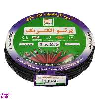 سیم برق سایز 1٫5 پرتو طول 100 متر