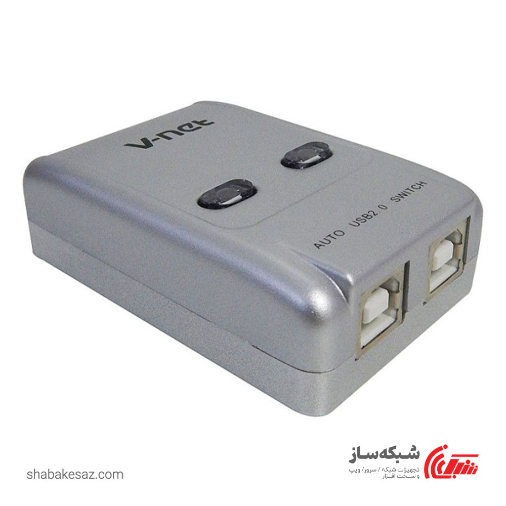 قیمت و خرید سوییچ پرینتر 2 پورت اتوماتیک وی نت V-NET V-SWUSBA02 - شبکه ساز