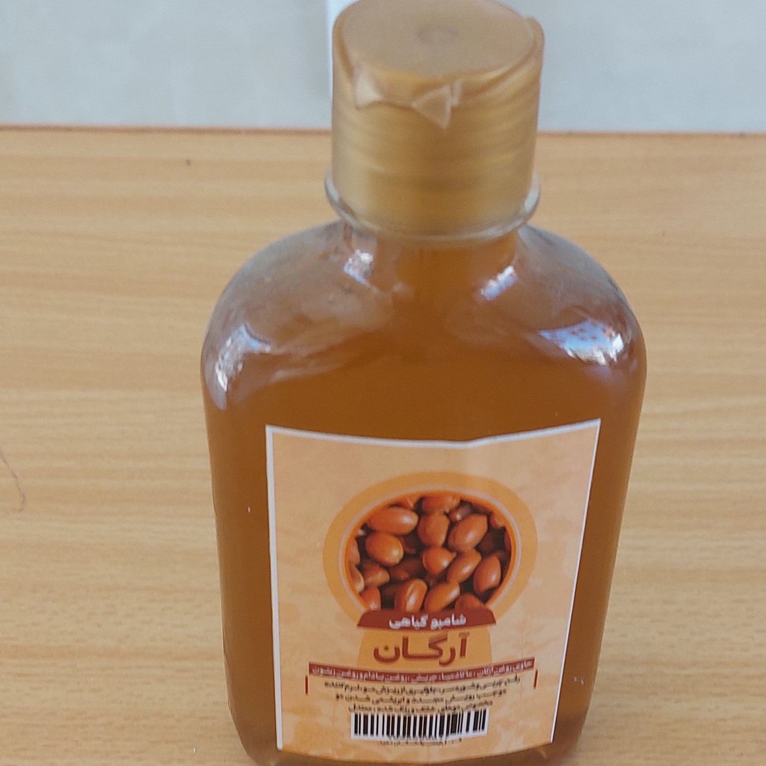 شامپو گیاهی ارگان 