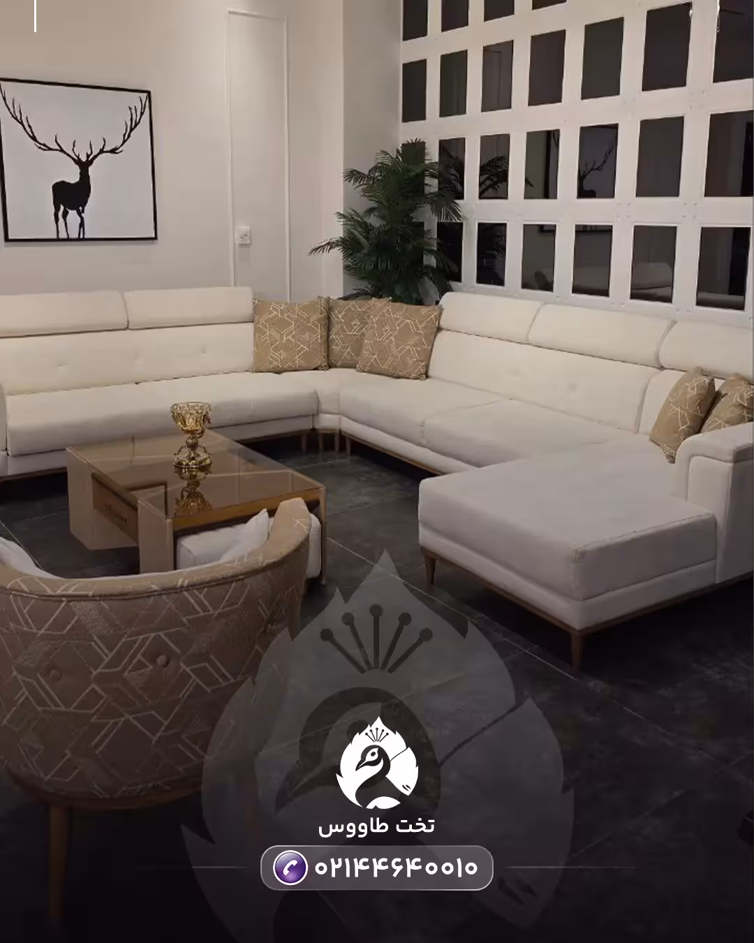 سرویس مبل ال نیومدرن