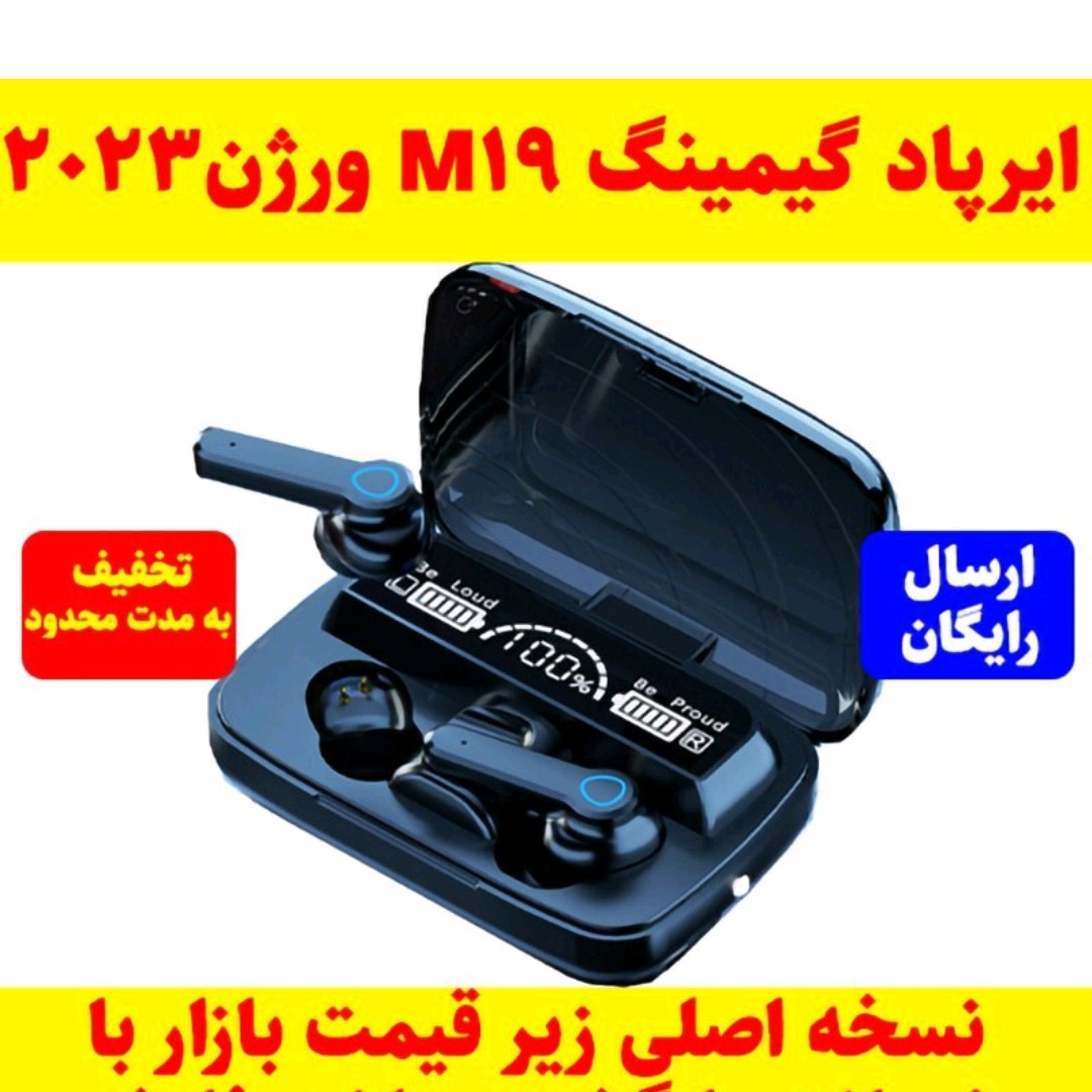 ایرپد هندزفری گیمینگ newest m19 اورجینال