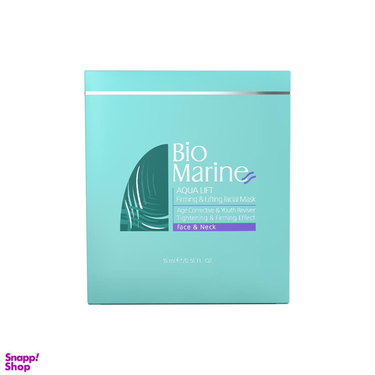 ماسک صورت و گردن بایومارین (Biomarine) مدل AQUA LIFT حجم 15 میلی‌لیتر بسته 3 عددی