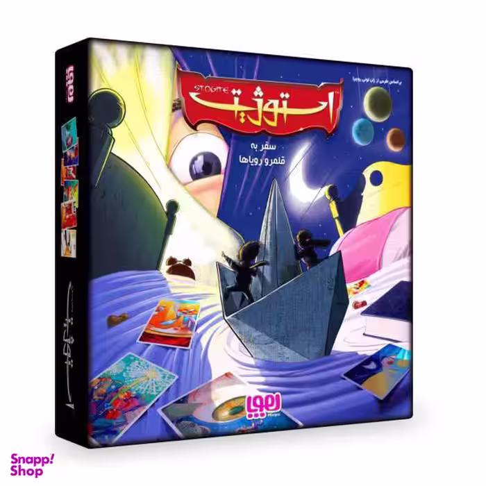 بازی فکری مدل استوژیت کد df32