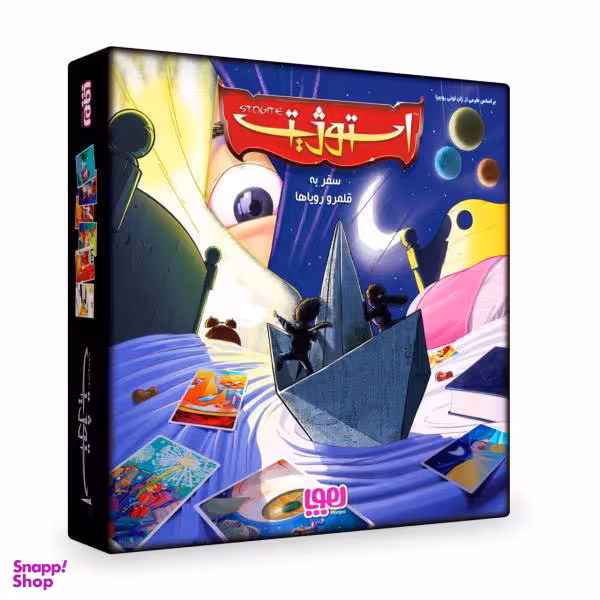 بازی فکری مدل استوژیت کد df32