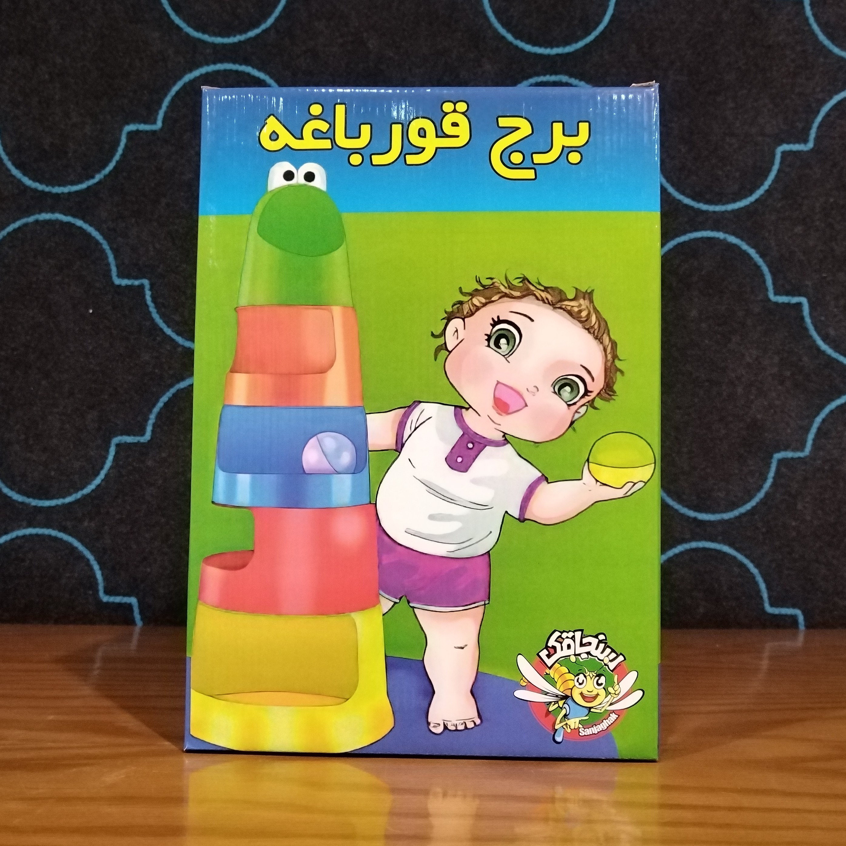 000678 ، بازی برج قورباغه- سنجاقک