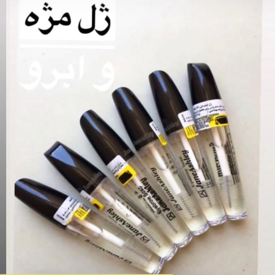 ژل مژه و ابرو 