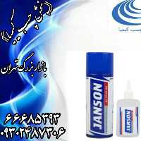 چسب 123  جانسون کارتن 25 عددی