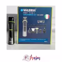 ست اصلاح والریا مدل VA1000