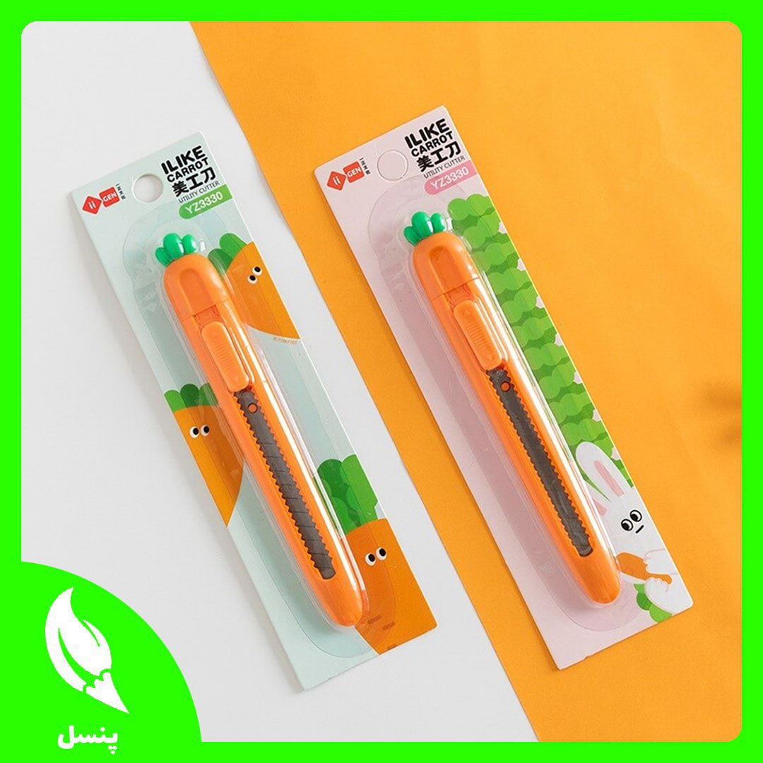 🥕 کاتر بلند هویج 🥕

