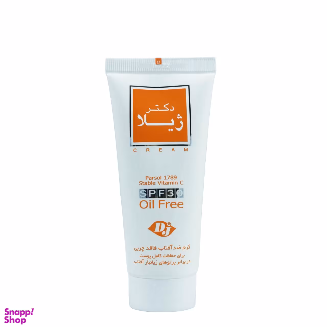 کرم ضد آفتاب و ضدچروک دکتر ژیلا (Doctor Jila) مدل فاقد چربی با Spf30 حجم 65 میلی‌‌لیتر