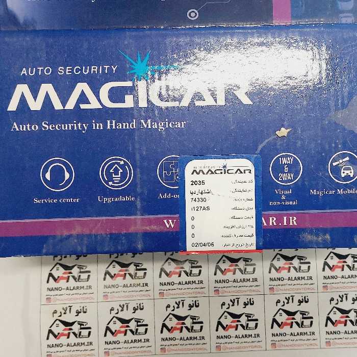 دزدگیر ماجیکار تصویری  I127 AS