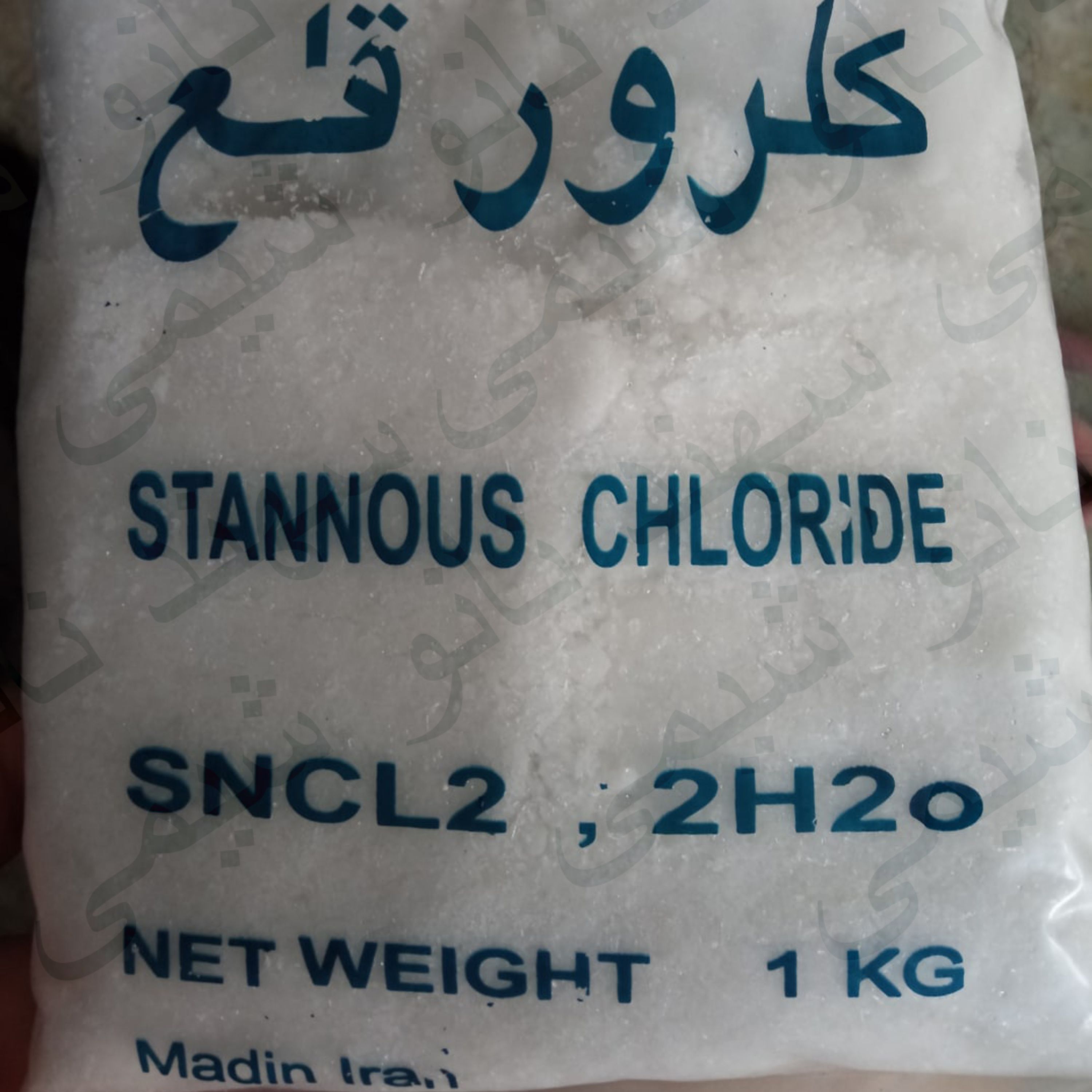 قلع   کلراید آزمایشگاهی کلرید قلع 2 آبه  ( 100 گرمی ) دی هیدرات  Sncl2 2H2O  sttanous chloride