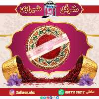 زعفران سرگل معطر  استهبان طرح خاتم 10  گرمی ویژه هدیه و سوغات 