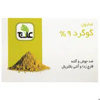 صابون علاج صابون گوگرد علاج صابون ضد باکتری علاج ضد جوش و آکنه قارچ زدا و آنتی باکتریال