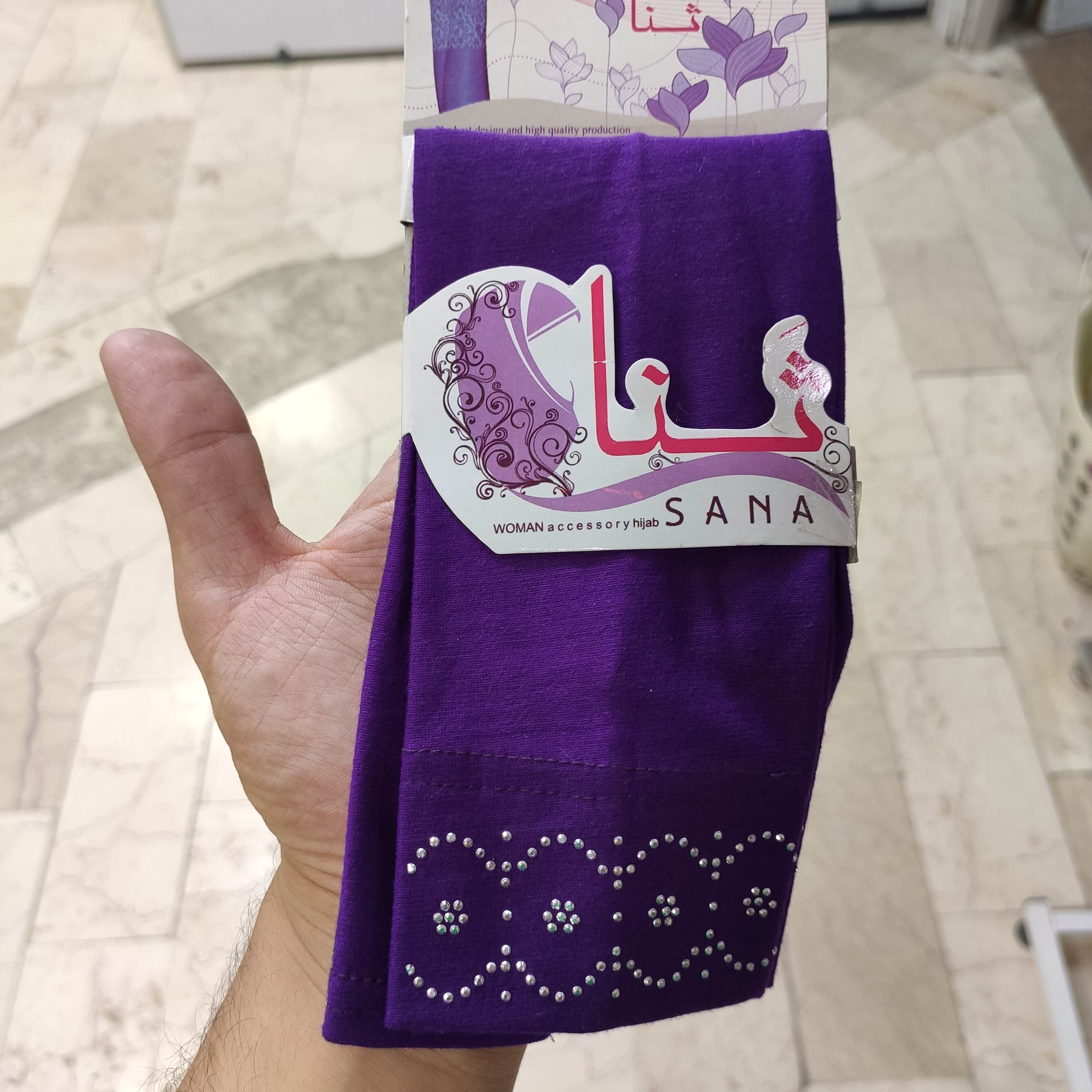 ساق دست نگینی بنفش