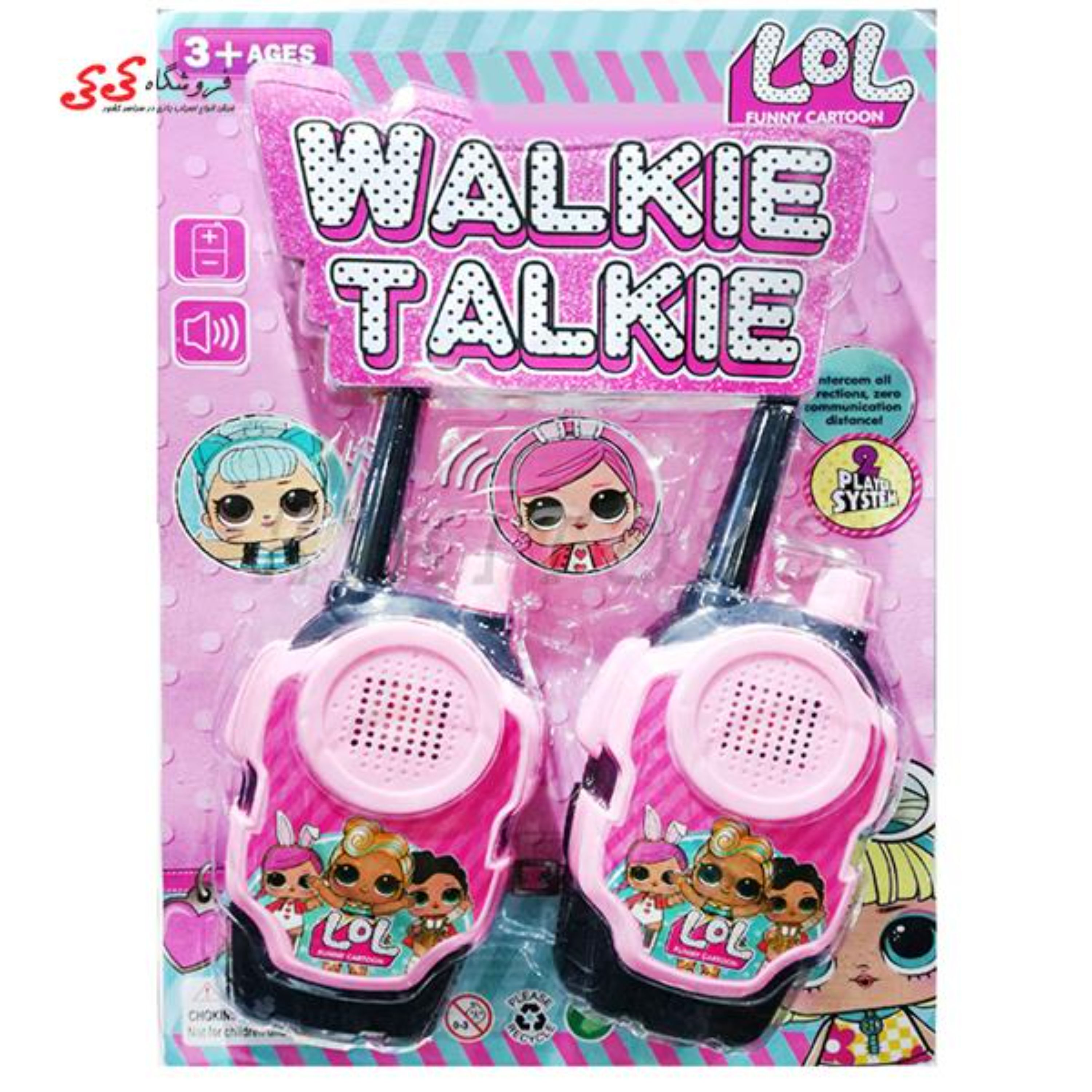 بی سیم واکی تاکی اسباب بازی طرح ال او ال LOL 2290-8