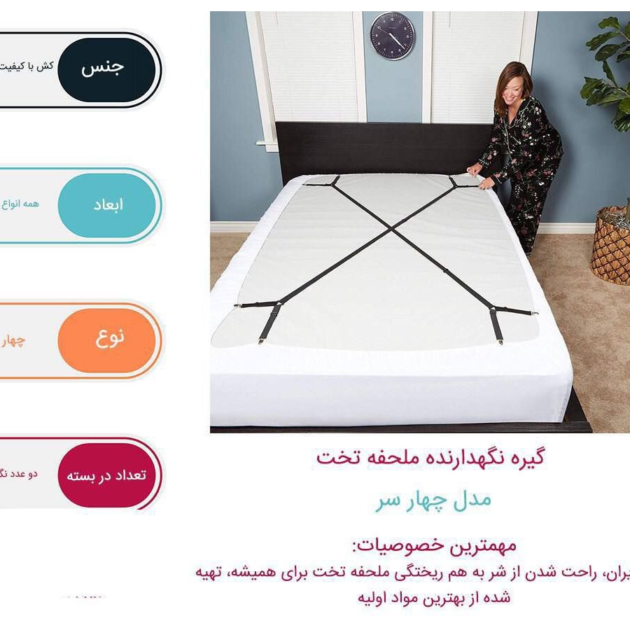 هولدر روتختی یک بسته