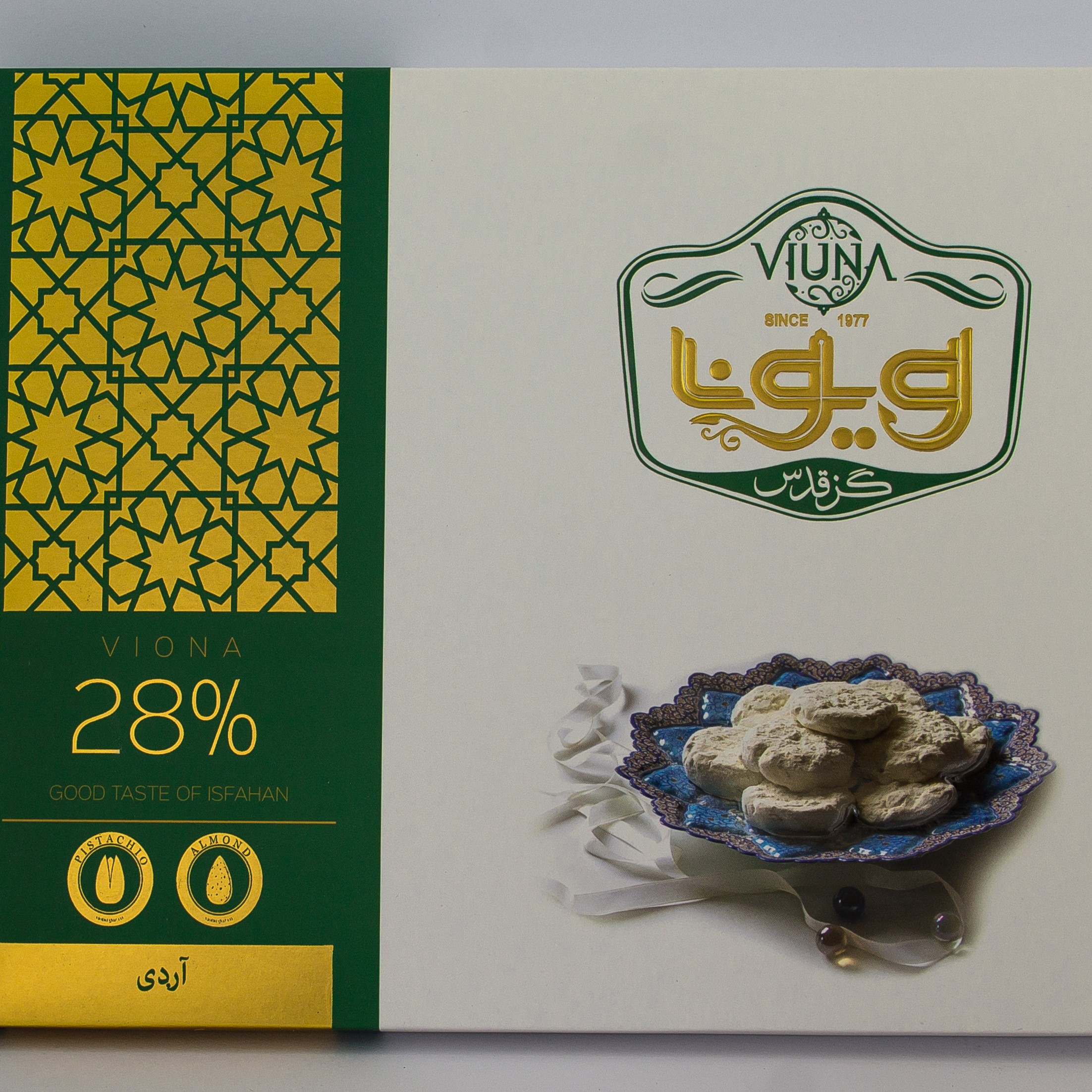 گز آردی 28درصد 400گرمی مغز پسته 400گرم