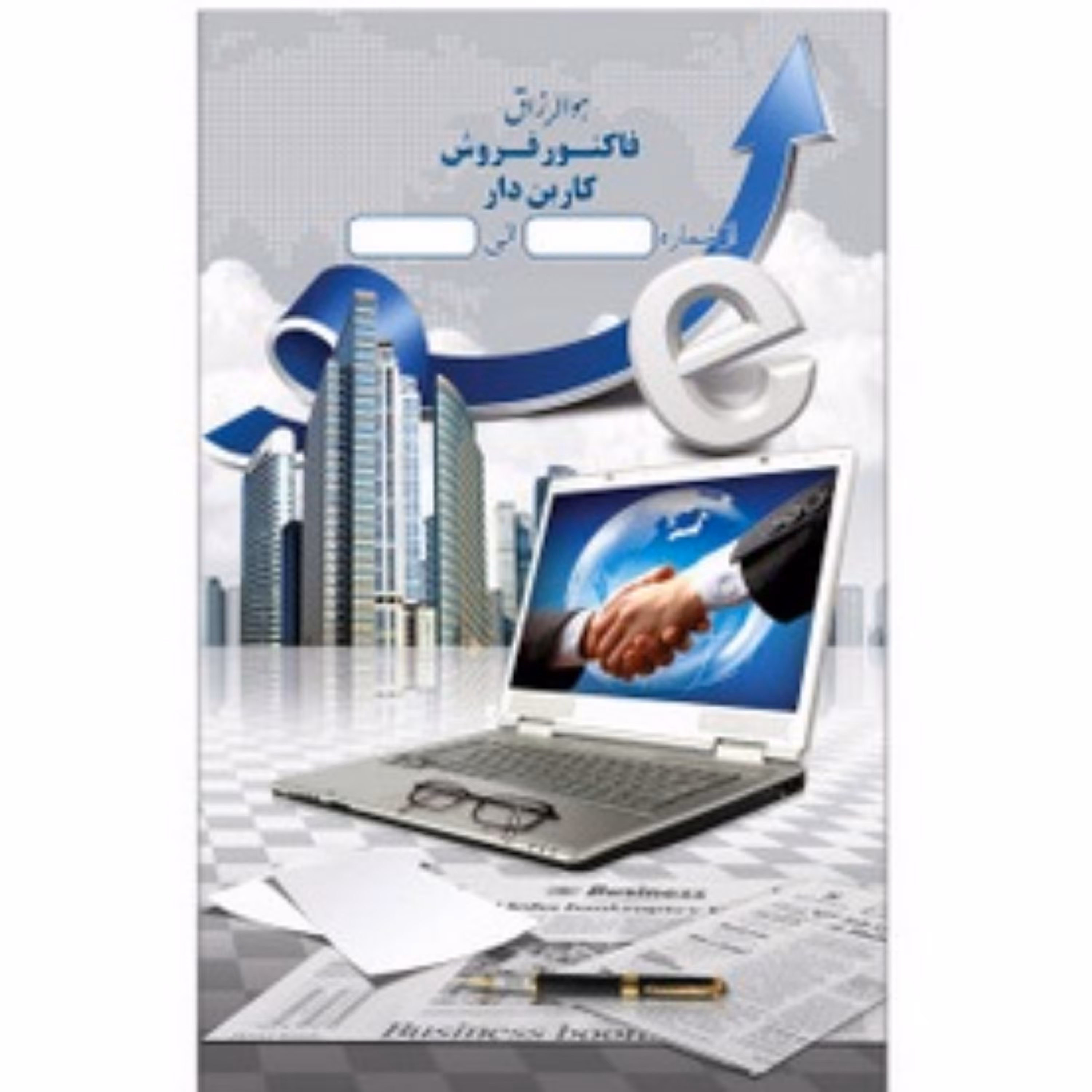 فاکتور متوسط کاربن دار