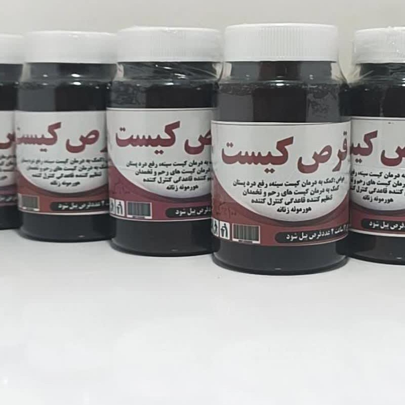 محصول گیاهی کیست