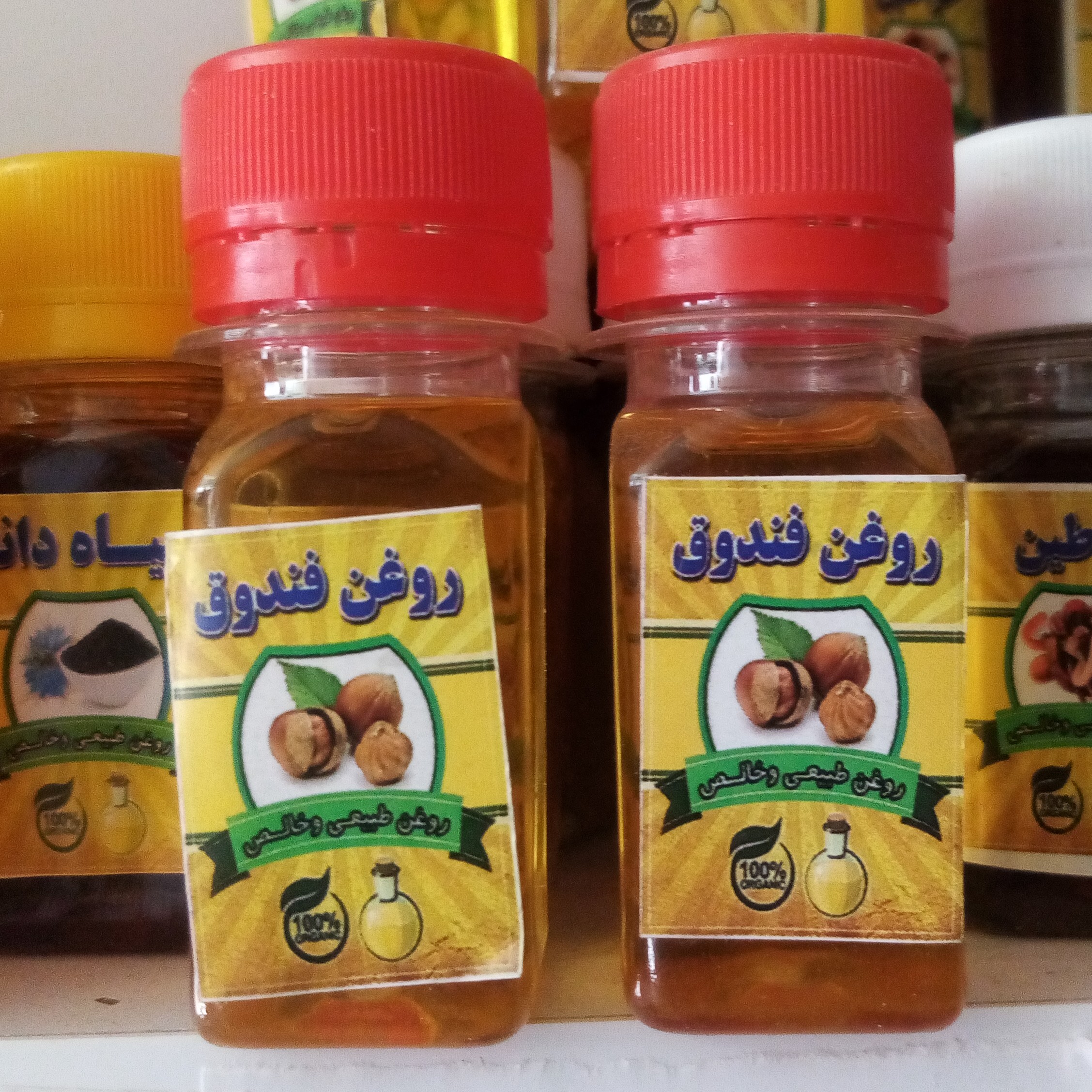 روغن فندق اصل 40 گرمی 
