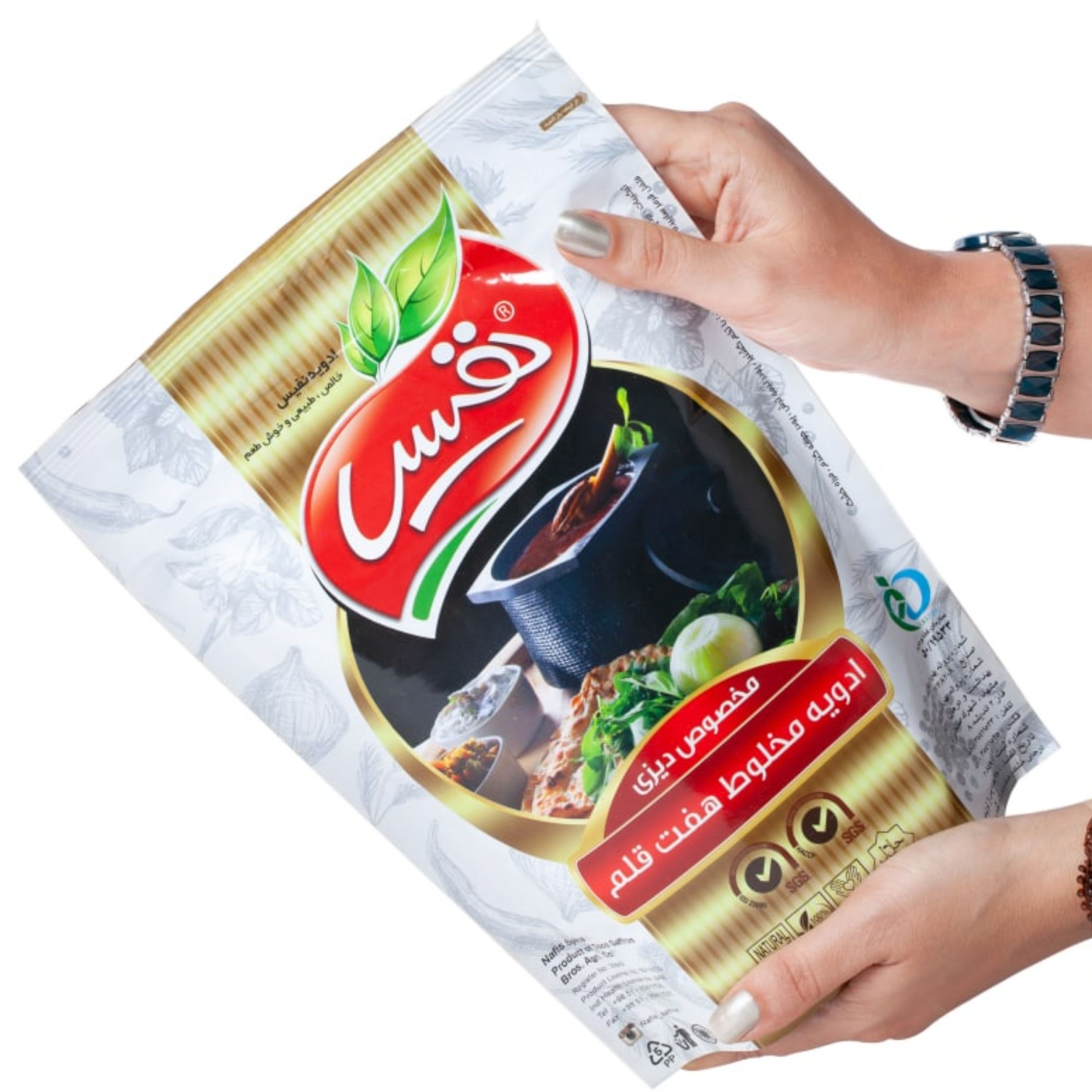 ادویه مخصوص دیزی و آبگوشت