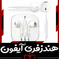 هندزفری 100 درصد اورجینال آیفون 6 پلاس