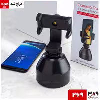 پایه نگهدارنده هوشمند نورتن