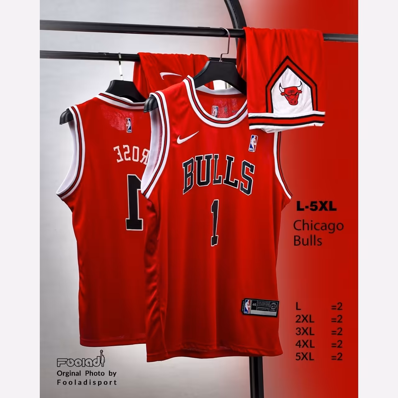 ست بسکتبالی  شیکاگو ارسال رایگانه 