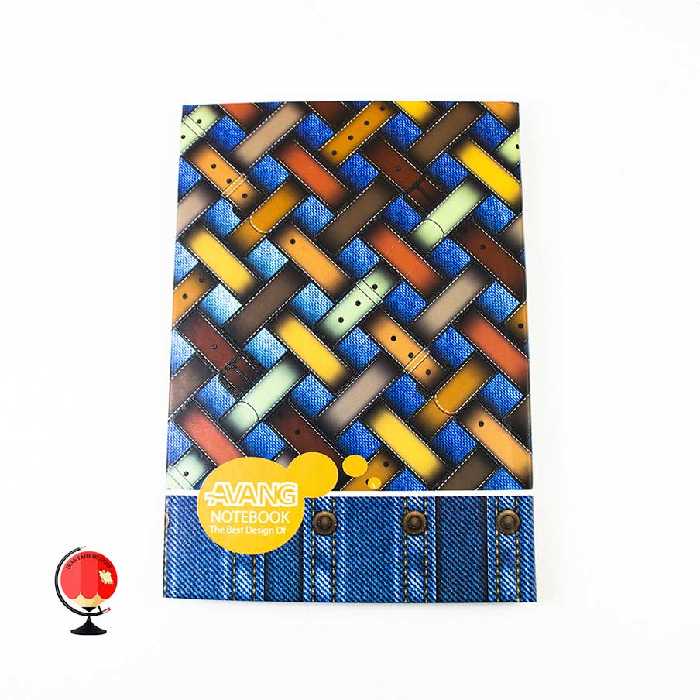 دفتر مشق 100 برگ دوختی طرح جیب جلد سخت برند آونگ