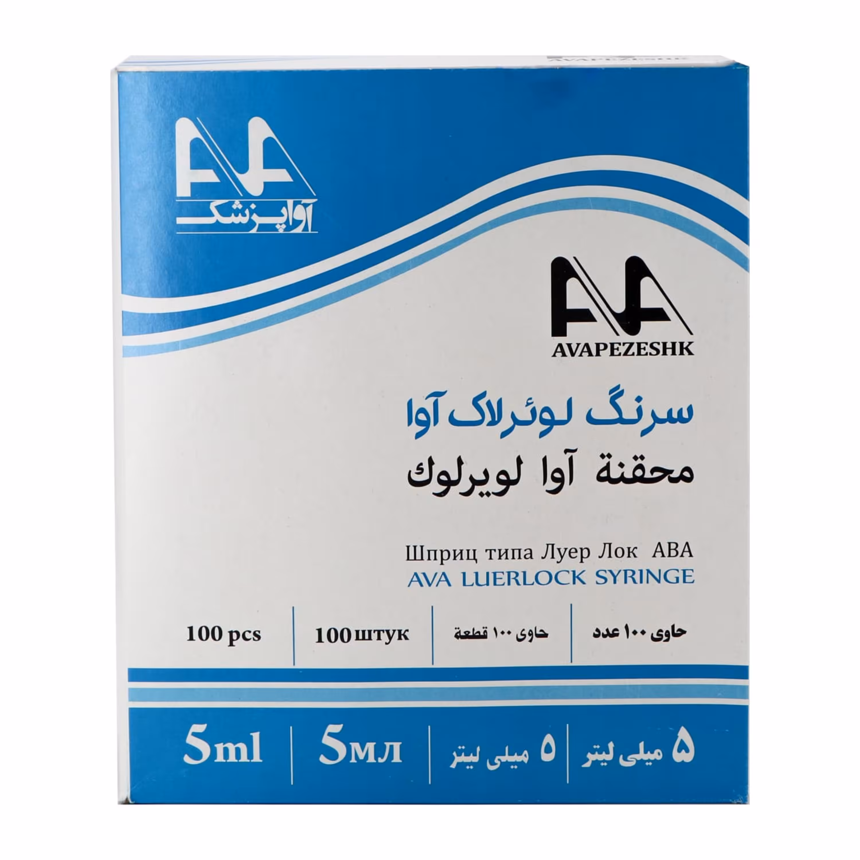 سرنگ لوئرلاک نیدل سرخود آوا - 5 سی سی (10250069)