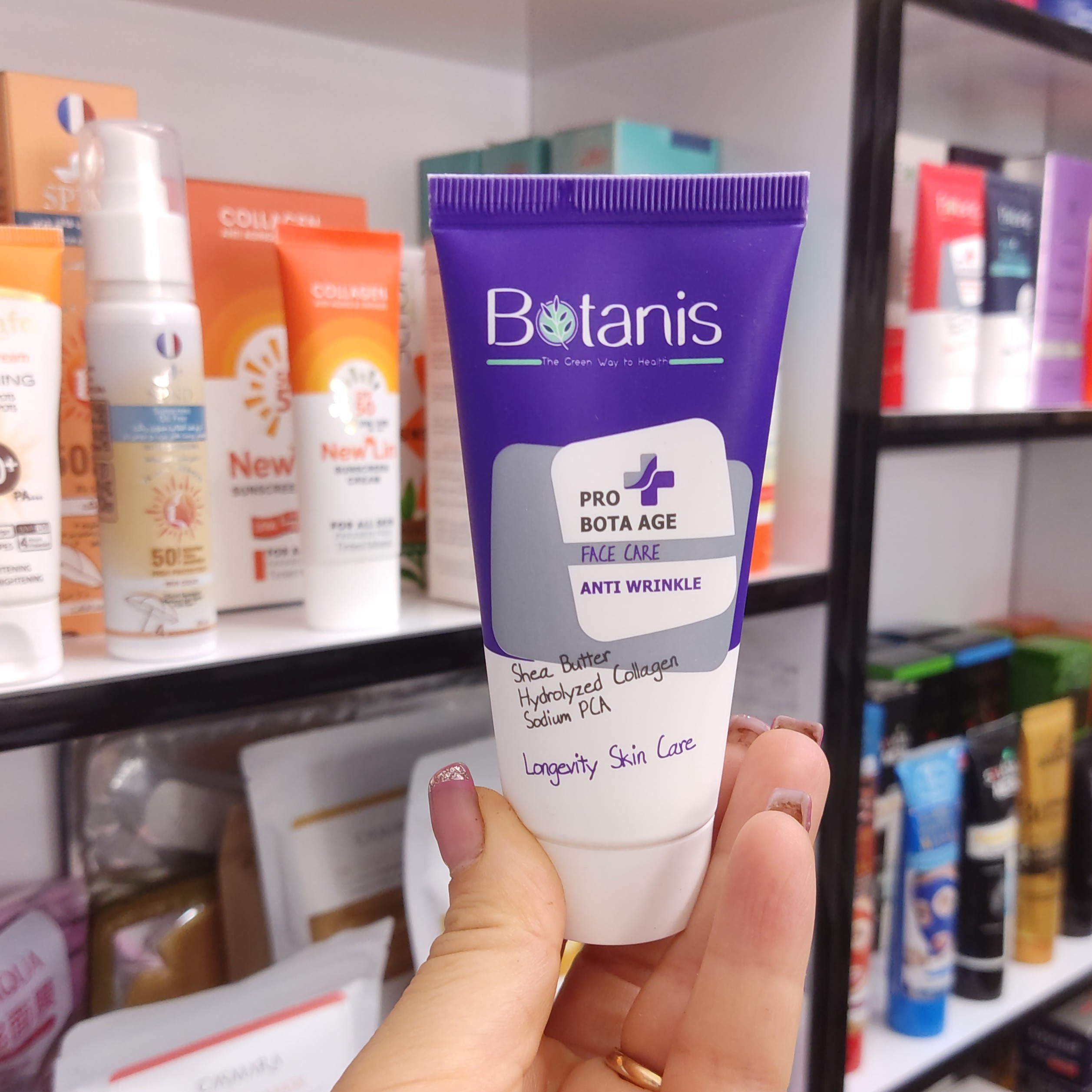 کرم حاوی کلاژن بوتانیس