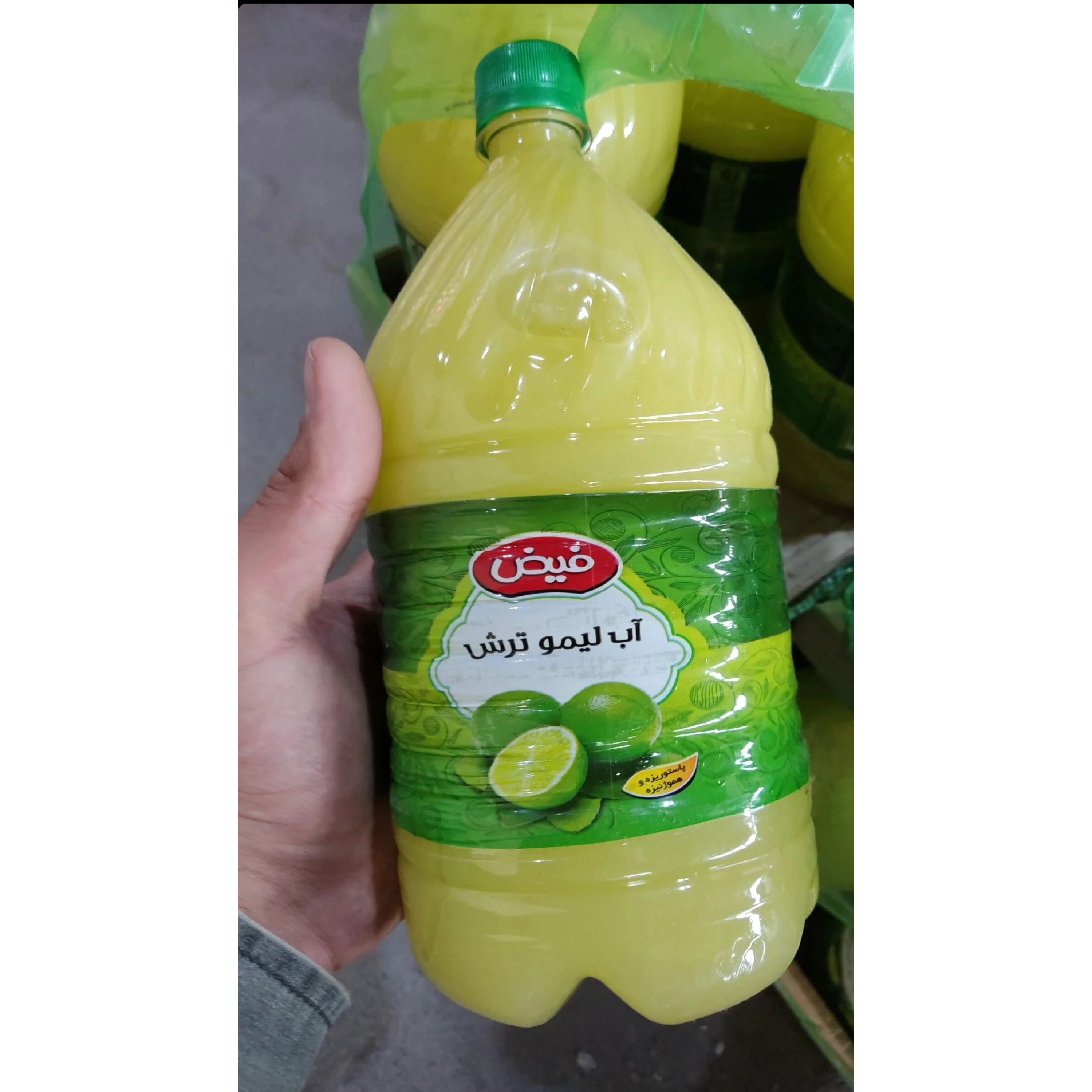 آبلیمو فیض بزرگ