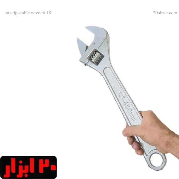 آچار فرانسه بزرگ 18 اینچ چینی